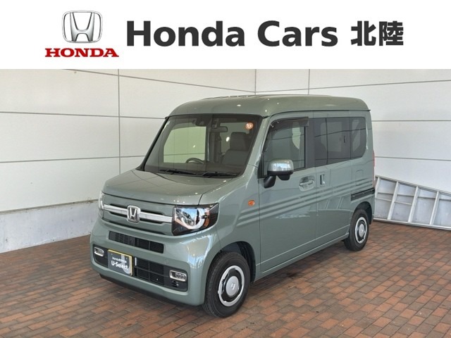 2025 Honda N-VAN