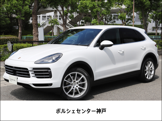 2021 Porsche Cayenne