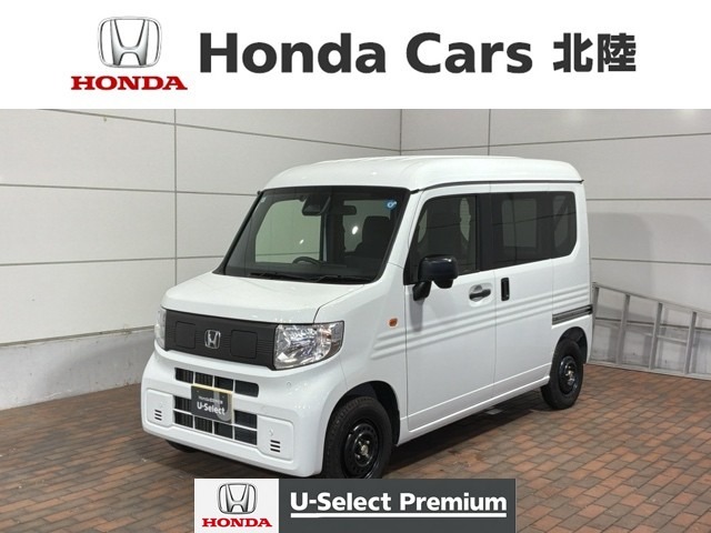 Honda N-VAN e: 1