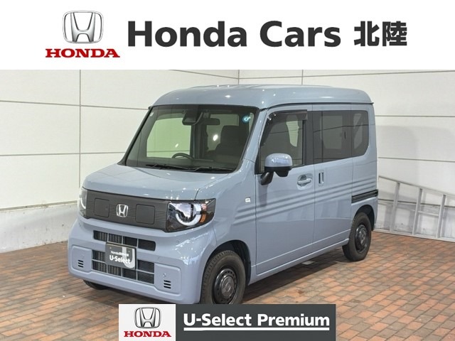 Honda N-VAN e: 1