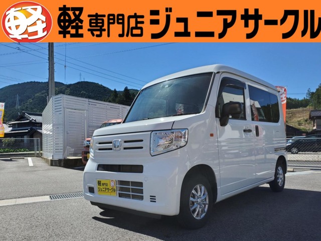 2021 Honda N-VAN