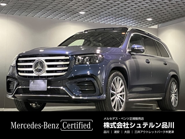Mercedes-Benz GLS 1