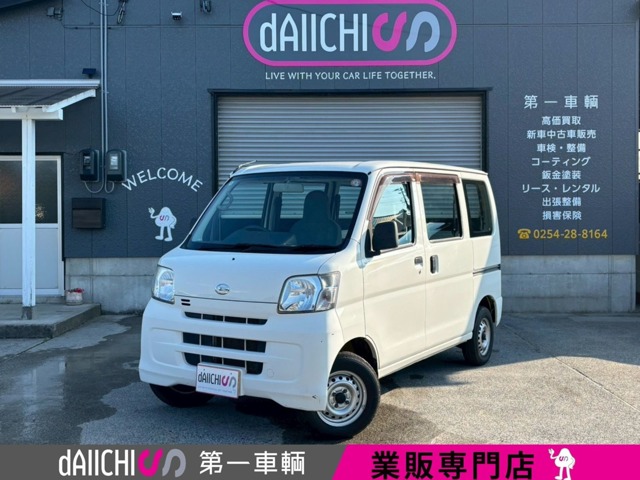 Daihatsu Hijet Cargo 1