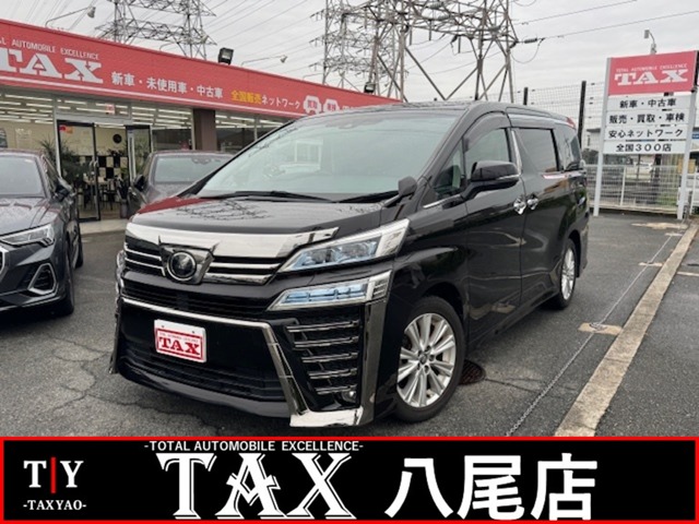 2019 Toyota Vellfire