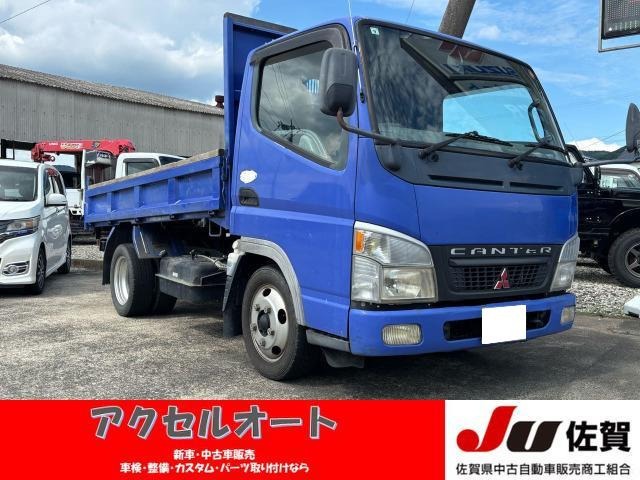 Mitsubishi Fuso Canter 1