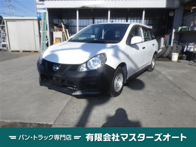 Nissan NV150 AD 1