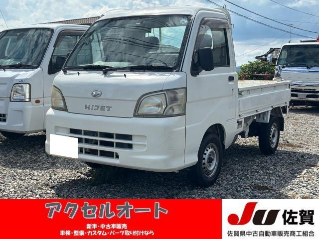Daihatsu Hijet Truck 1