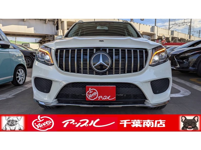 Mercedes-Benz GLS 1