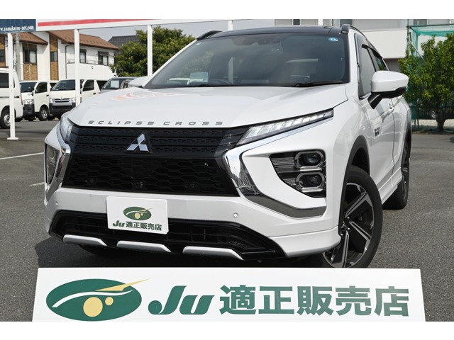 2025 Mitsubishi Eclipse Cross