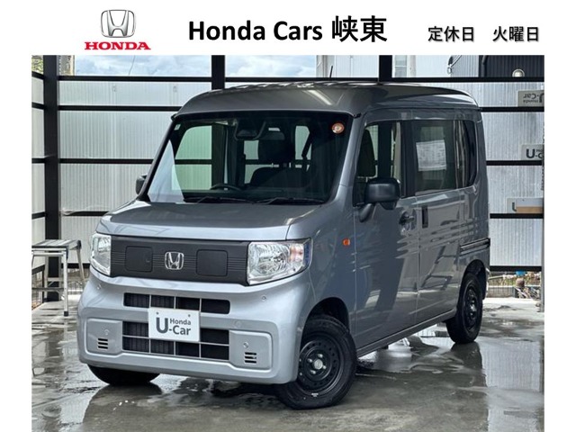 Honda N-VAN e: 1