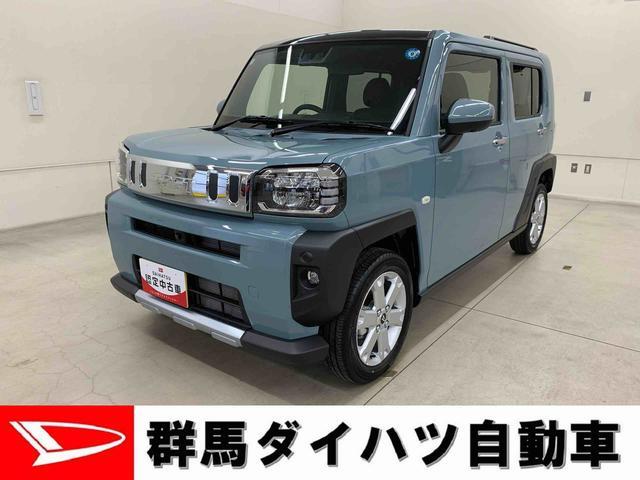 2026 Daihatsu Taft