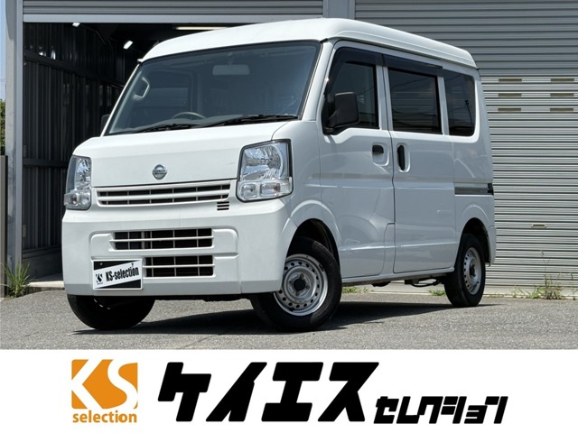 2020 Nissan NV100 Clipper