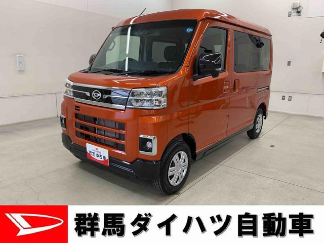2026 Daihatsu Atrai