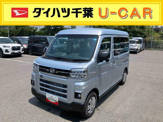 Daihatsu Atrai 1