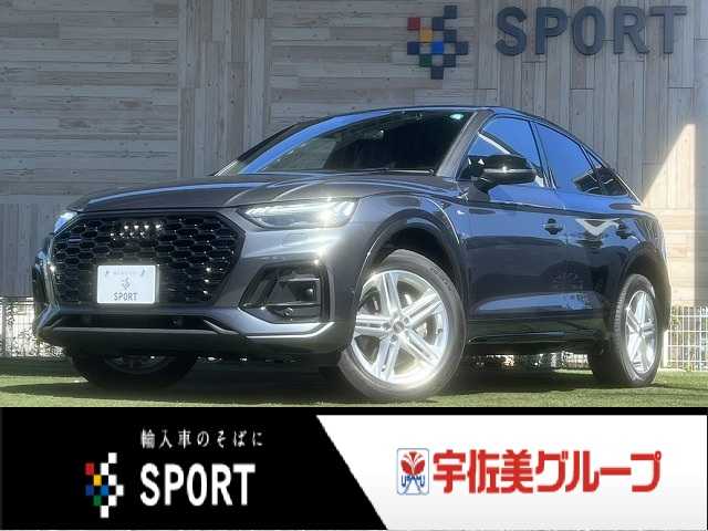 2022 Audi Q5 Sportback