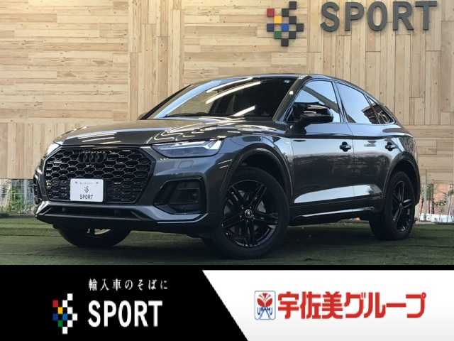 Audi Q5 Sportback 2