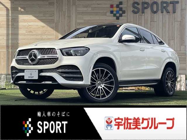 2021 Mercedes-Benz GLE Coupe