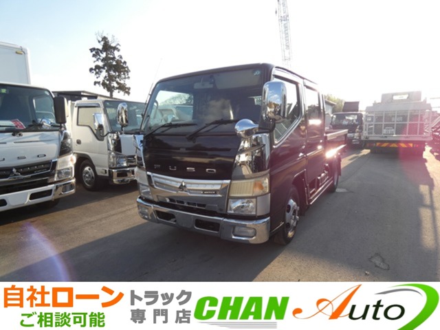 Mitsubishi Fuso Canter 1