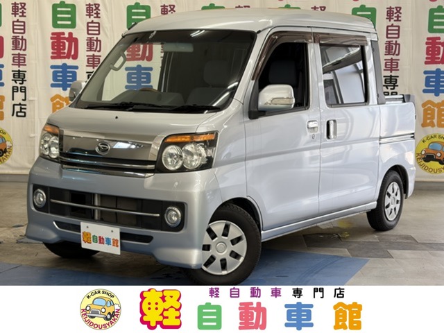 Daihatsu Hijet Deck Van 1