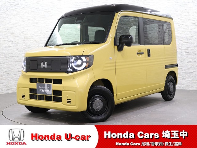 2025 Honda N-VAN e: