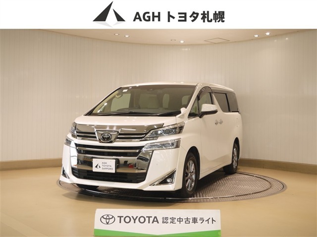 Toyota Vellfire 2