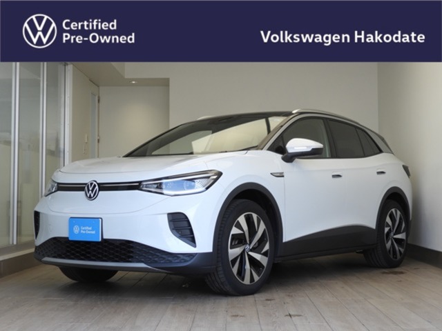 2025 Volkswagen ID.4