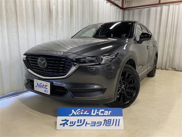 2020 Mazda CX-8