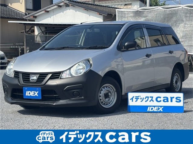 Nissan NV150 AD 1