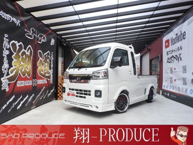 2026 Daihatsu Hijet Truck