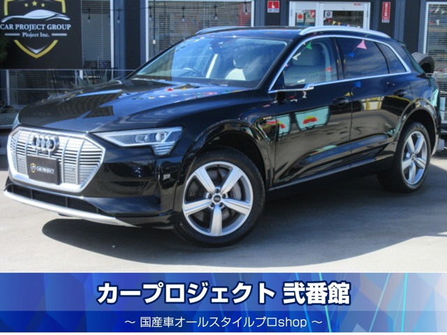 2022 Audi e-tron
