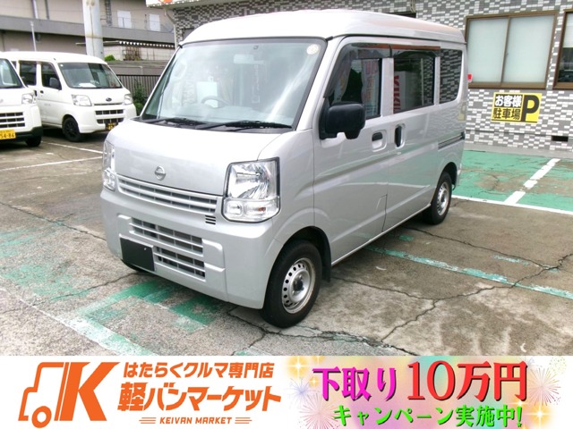 Nissan NV100 Clipper 1