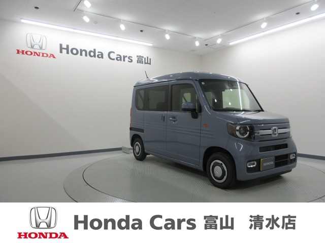 2026 Honda N-VAN