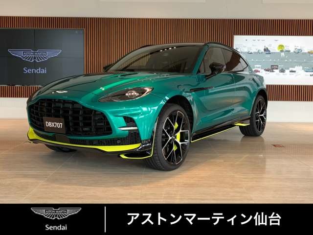 2026 Aston Martin DBX
