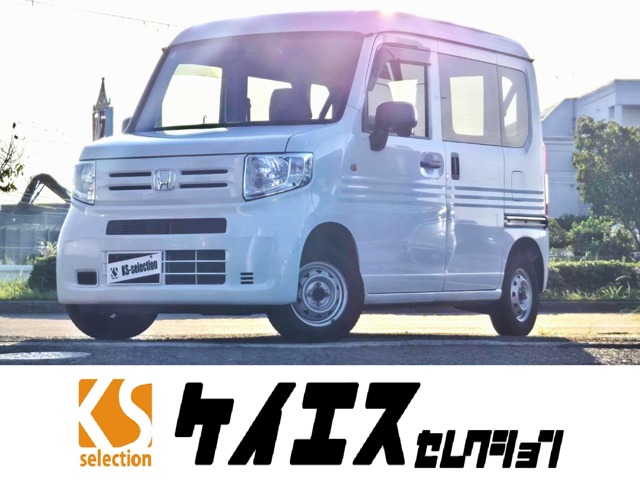 2021 Honda N-VAN