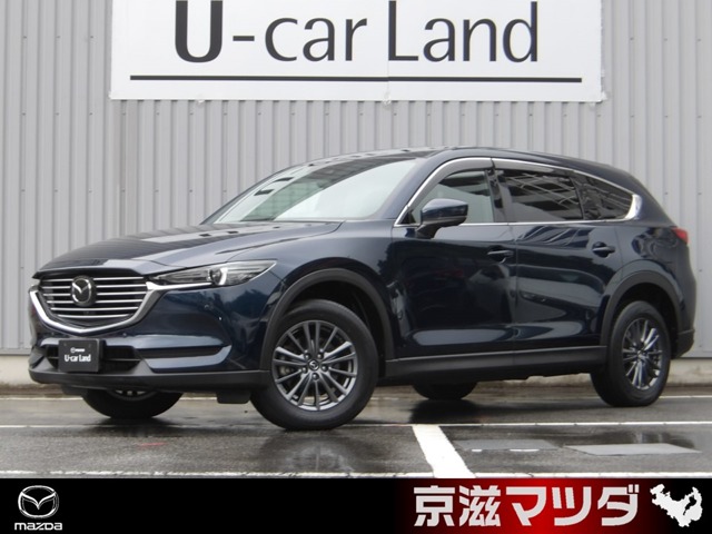 2022 Mazda CX-8
