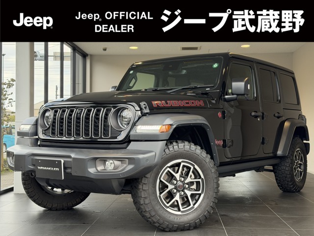 Jeep Wrangler 1
