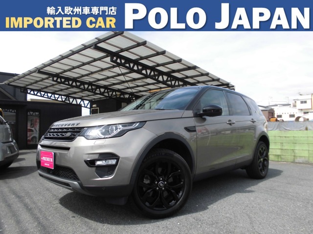 2018 Land Rover Discovery Sport