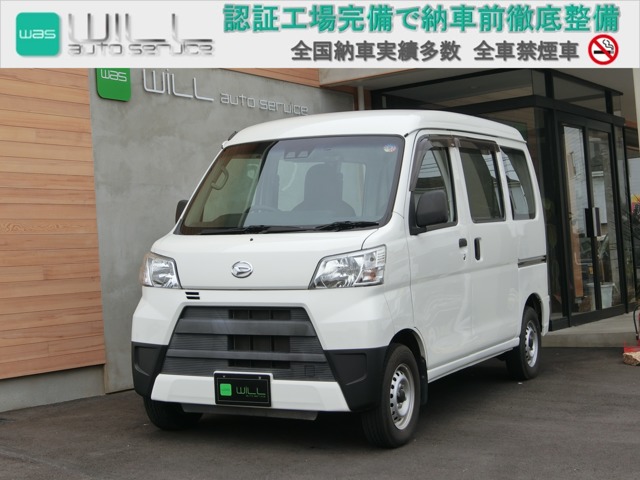2018 Daihatsu Hijet Cargo