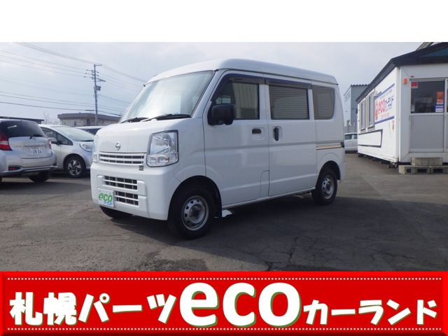2021 Nissan NV100 Clipper