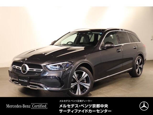 2022 Mercedes-Benz CClass All-Terrain
