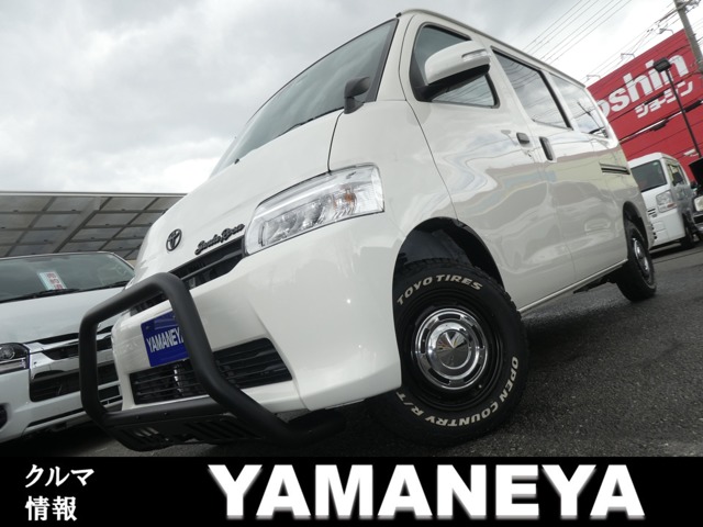 2023 Toyota Town Ace Van