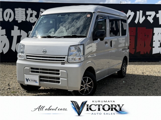 2023 Nissan NV100 Clipper