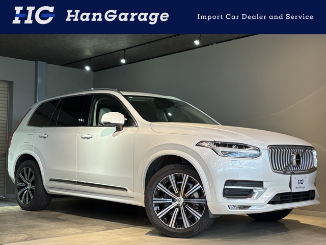 2020 Volvo XC90