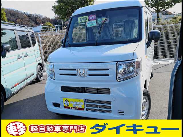 2025 Honda N-VAN
