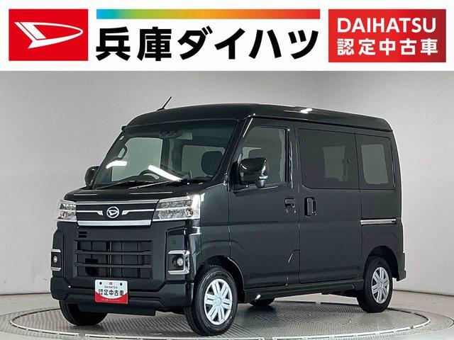 2025 Daihatsu Atrai