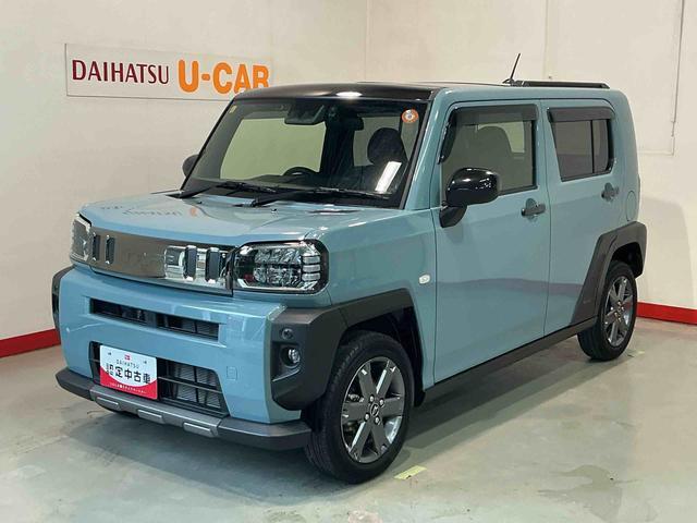 2023 Daihatsu Taft