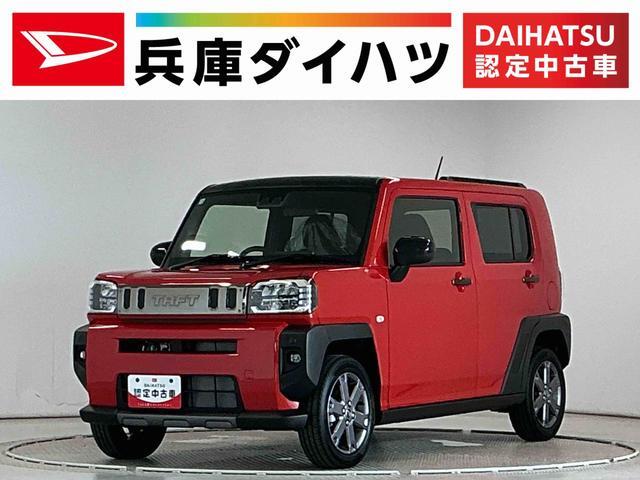 2026 Daihatsu Taft
