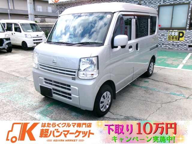 Nissan NV100 Clipper 2