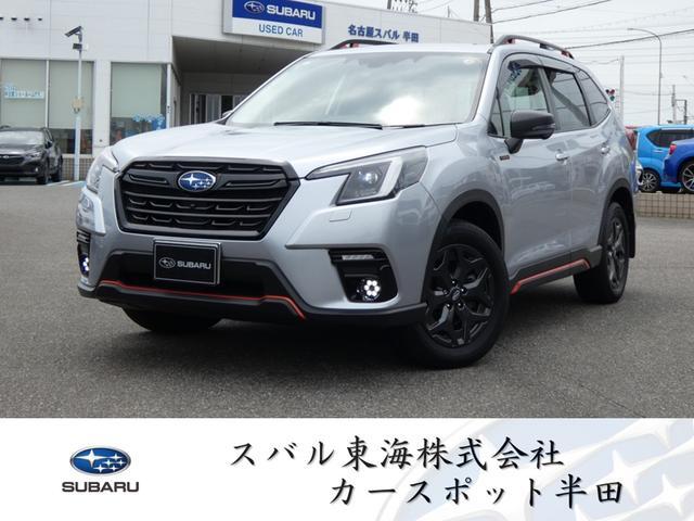 Subaru Forester 1