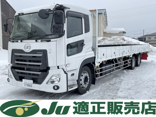 2022 UD Trucks Quon
